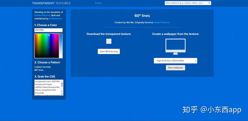 推薦5款超贊的圖表制作神器，助力您的汕頭網站建設