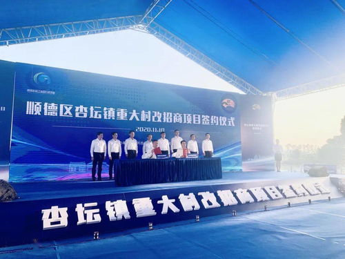 美的集團斥資超30億元，于杏壇打造世界級燈塔工廠，助推制造業智能化升級