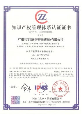 榮譽(yù)資質(zhì)與知識(shí)產(chǎn)權(quán)服務(wù) 企業(yè)創(chuàng)新發(fā)展的雙翼