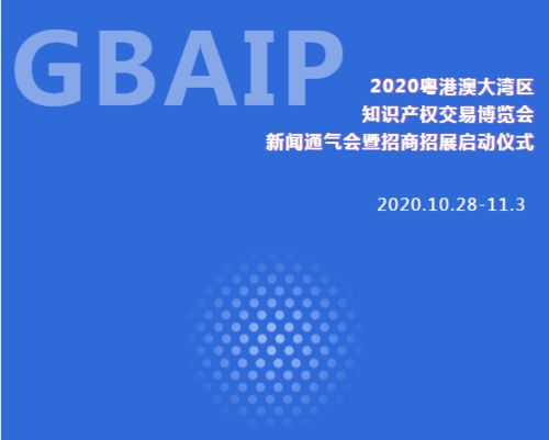 產(chǎn)業(yè)園里服務(wù)站，知識(shí)產(chǎn)權(quán)服務(wù)忙 圳品上線(xiàn)周年記