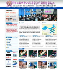 夜貓網絡 專業網站設計與開發服務，助力北京企業數字化升級