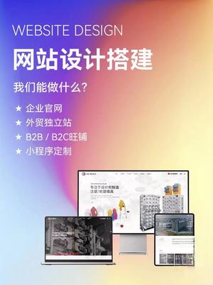長(zhǎng)沙專業(yè)做網(wǎng)站 專注于網(wǎng)站建設(shè)、設(shè)計(jì)與開(kāi)發(fā)的本地化專家